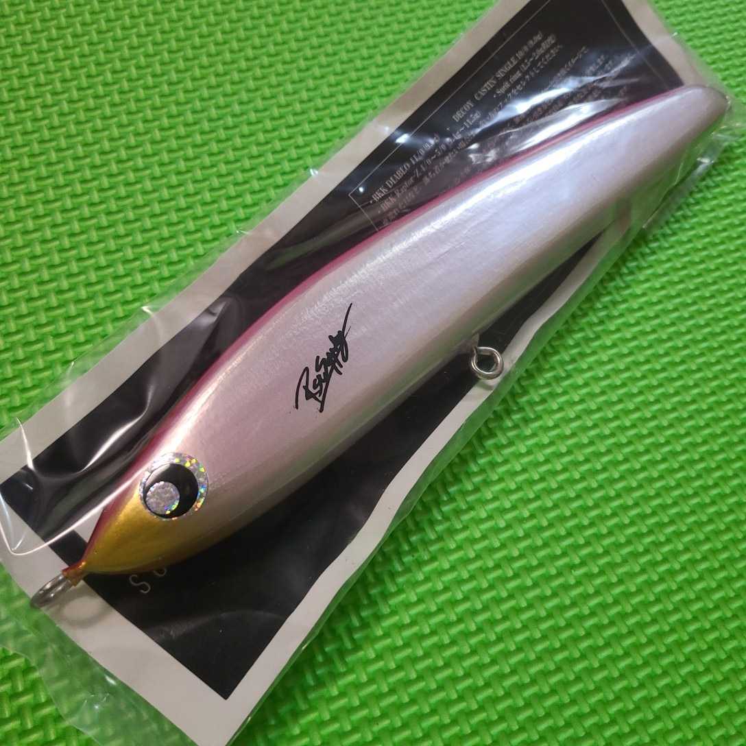 RST SUPPLY NEZUL グランドファイナル