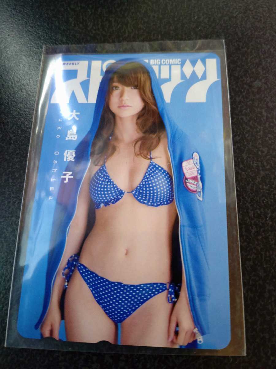 タレント ヤフオク テレホンカード アイドル テレカ 松下奈緒 ビッ ホンカード