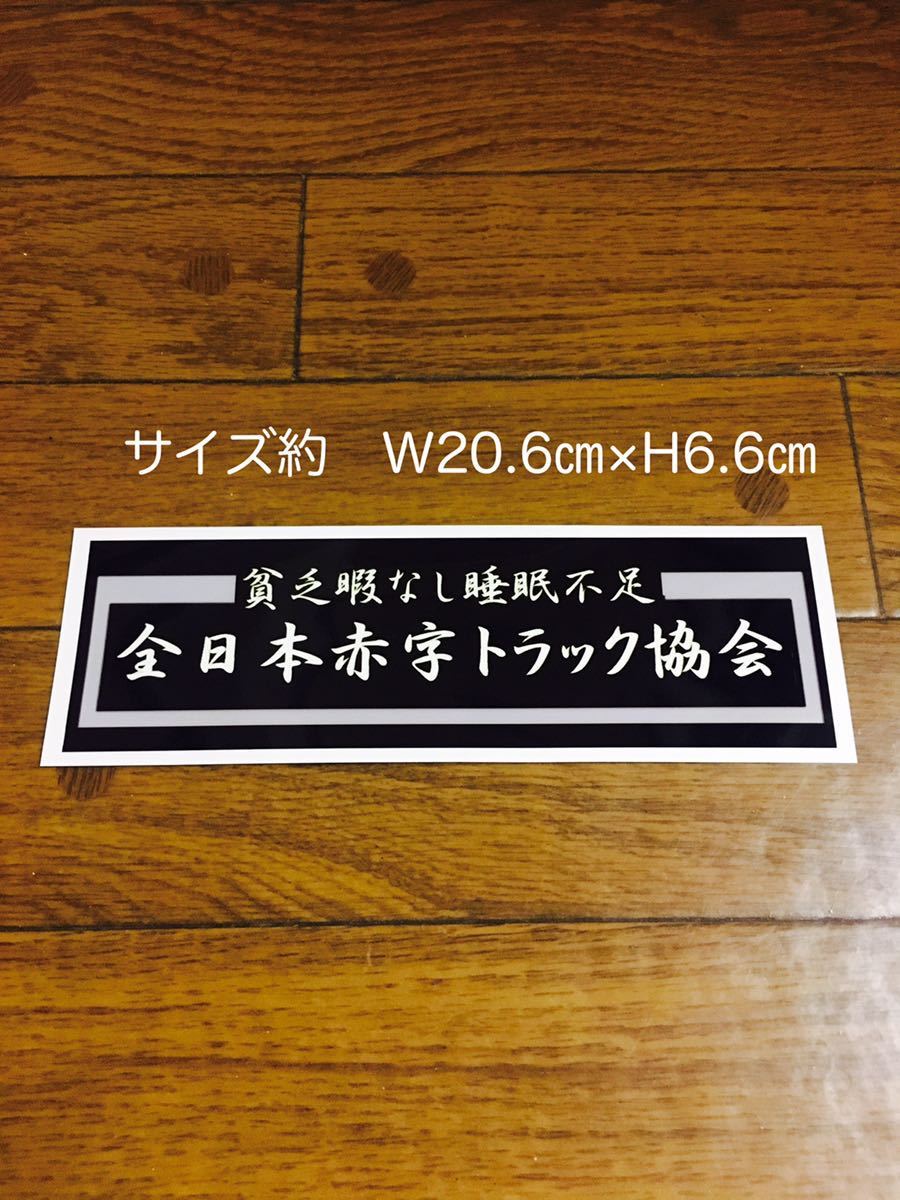 ★ 送料無料 全日本トラック協会 日本貨物運送共同組合連合会 事業用トラックドライバー研修テキスト 全10分冊