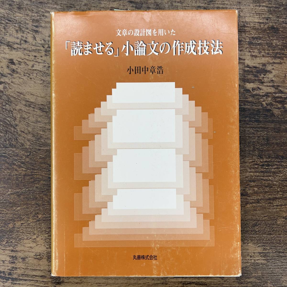 鏡堂みやび豪華画集 サイン入り