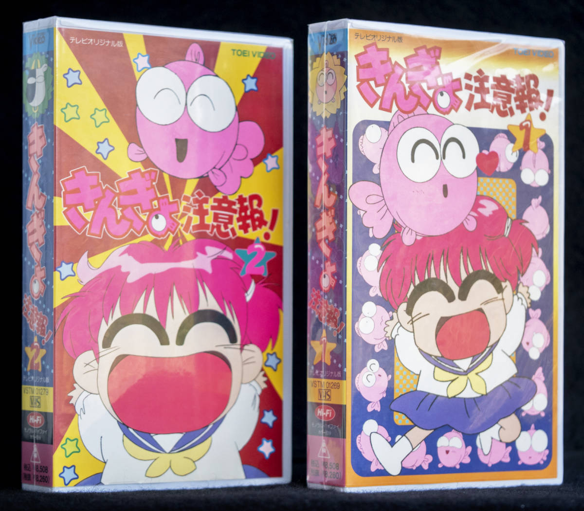 VHS きんぎょ注意報! TVシリーズ、劇場版、HERO CLUB東映ビデオ