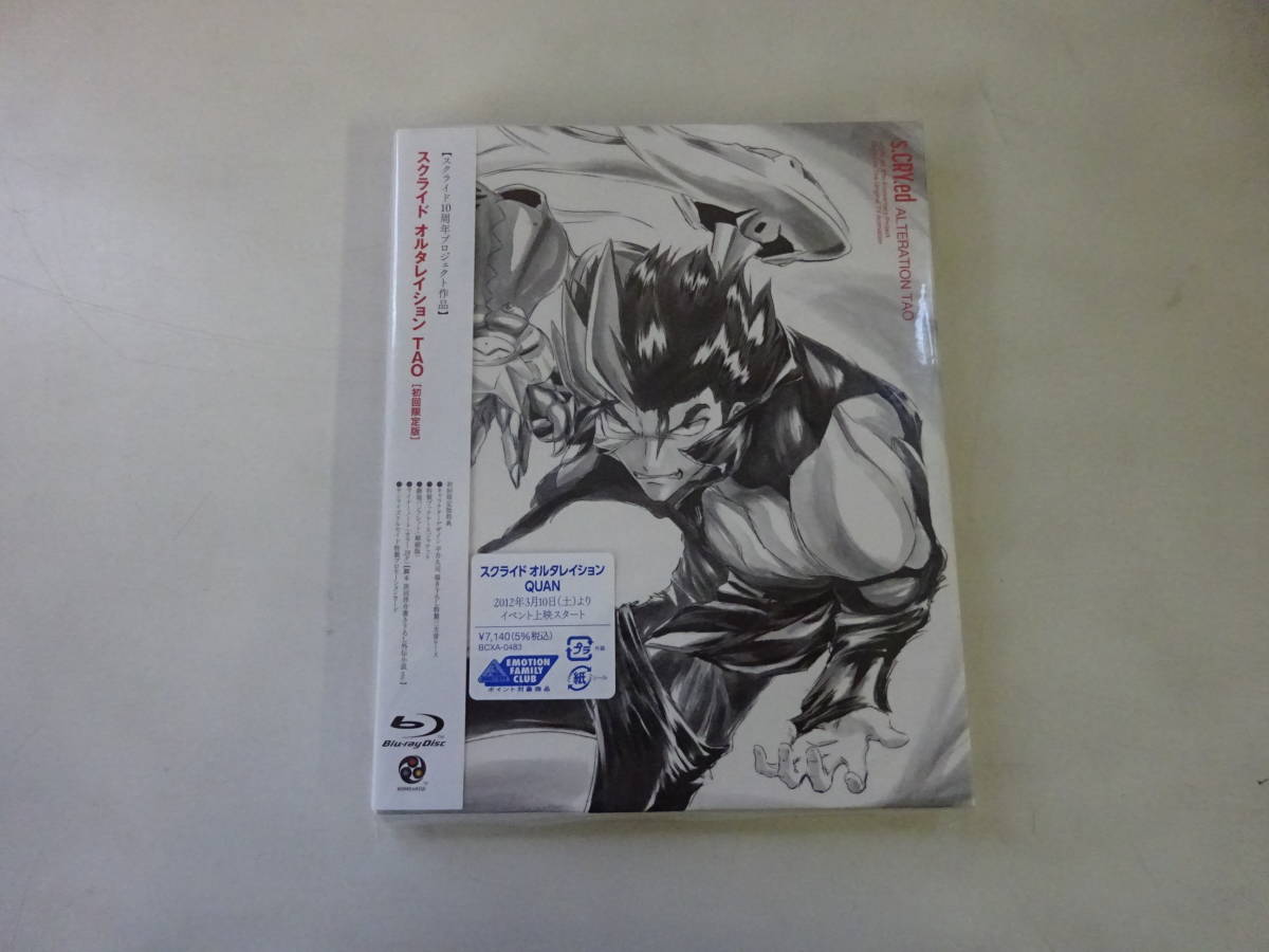 スクライド Blu-ray BOX オルタレイション TAO QUAN 【公式通販】
