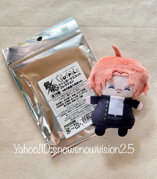 未使用】銀魂 PUPPELA（パペラ）フィンガーマスコットコレクション 3