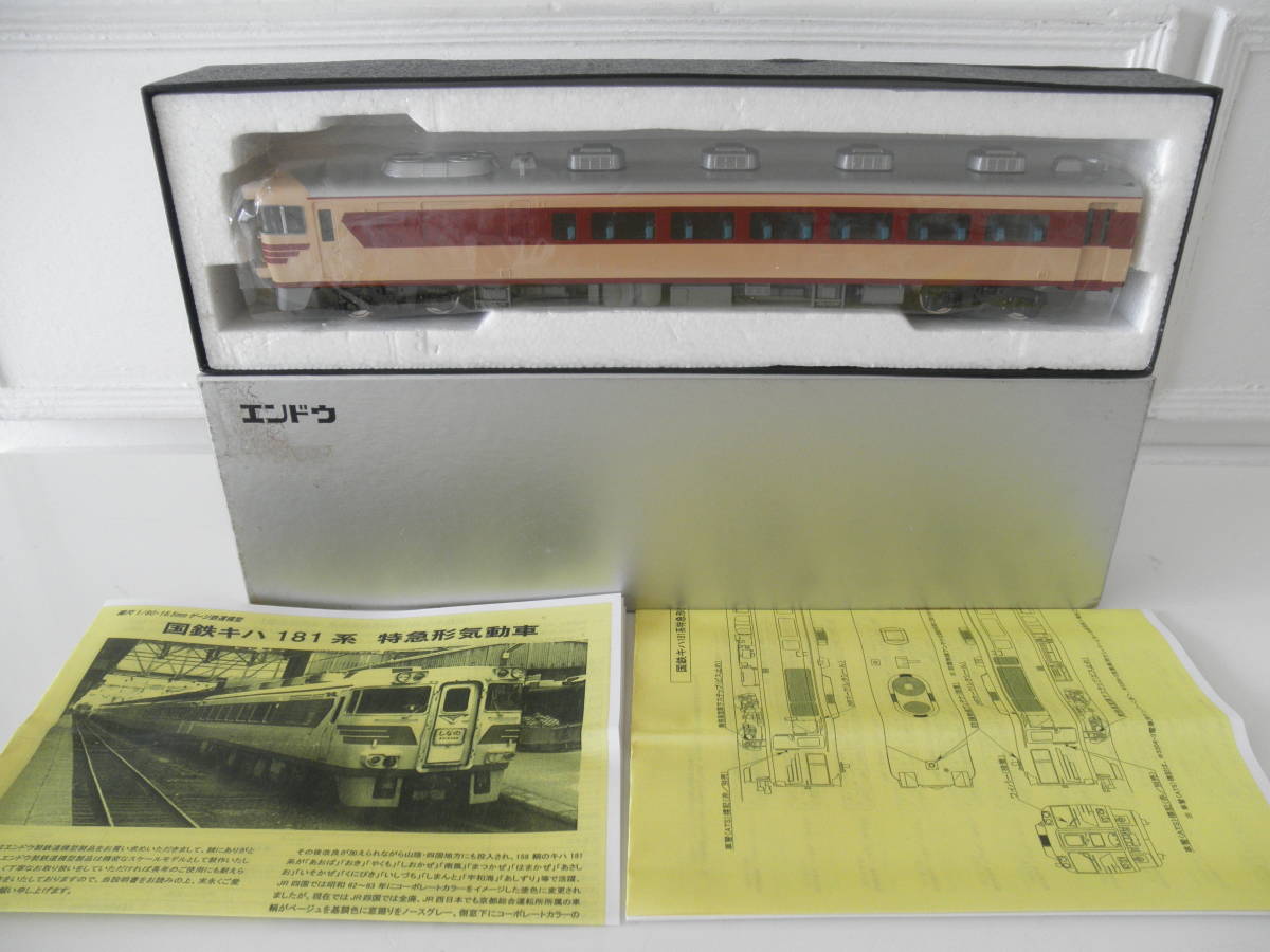 鉄道模型 HOゲージ エンドウ キハ181系気動車 ジャンク5両