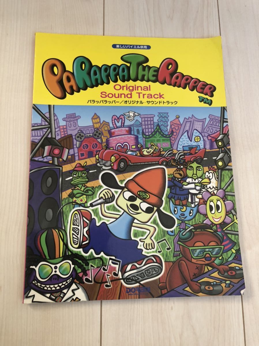 女神転生 Ⅰ•Ⅱ ピアノソロ 女神転生2 楽譜 サウンドトラック サントラ