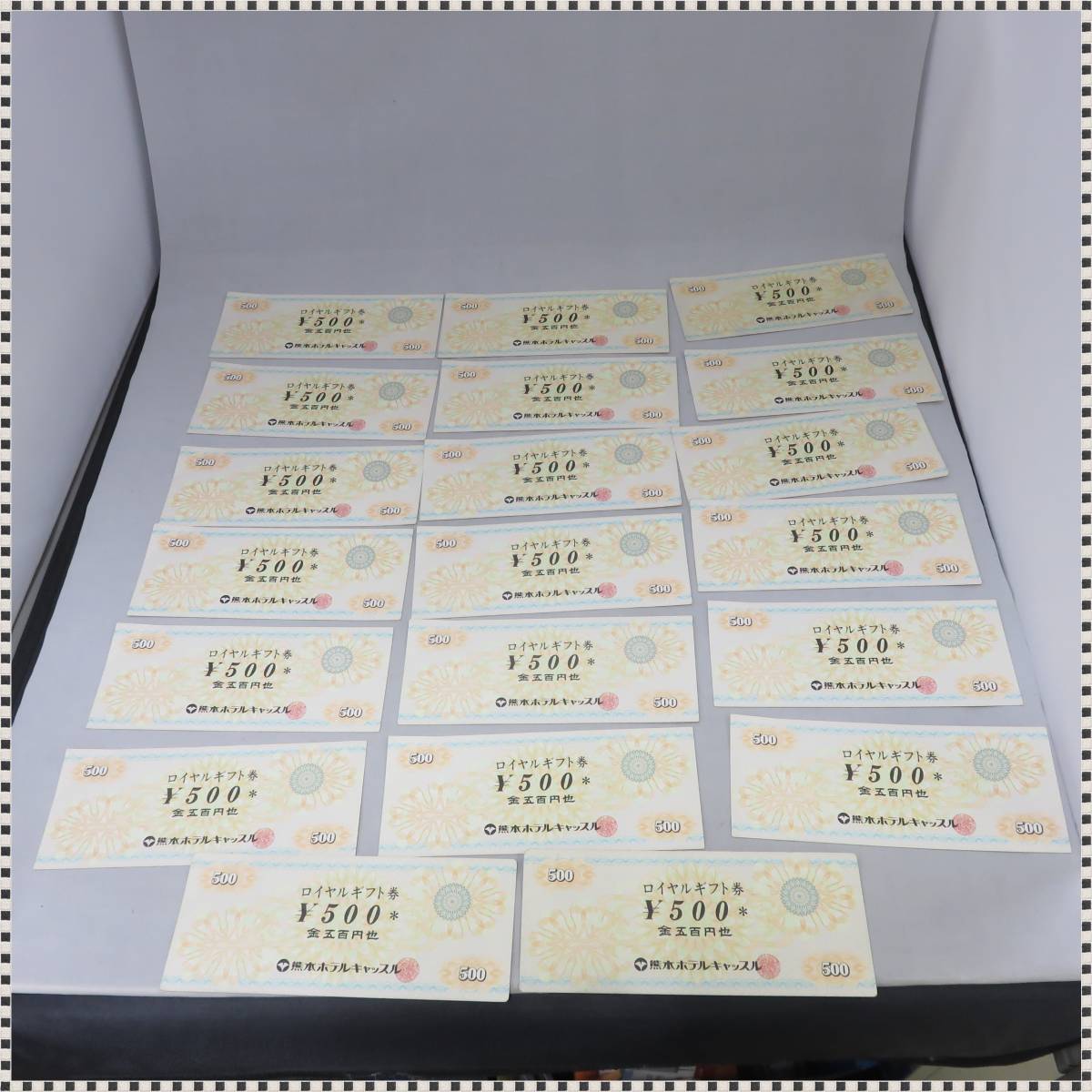 熊本ホテルキャッスル ホテルギフト券 10000円分