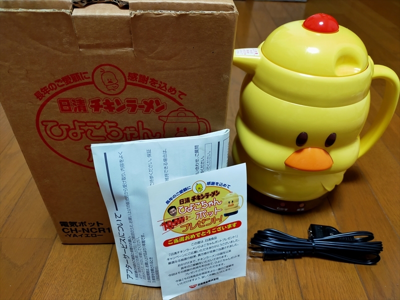 チキンラーメンどんぶり 仲間由紀恵 オリジナル マイどんぶりセット