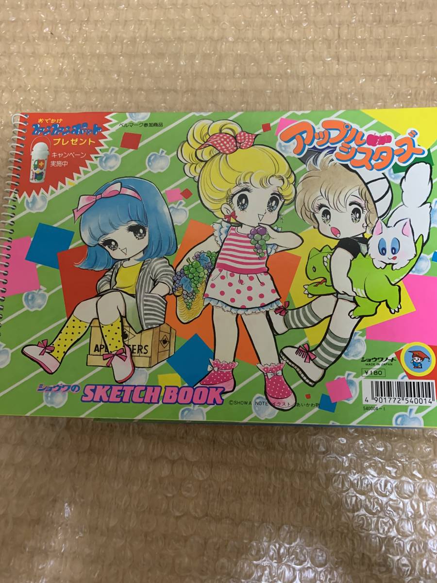 未使用】F59) ショウワノート SKETCH BOOK スケッチブック アップル