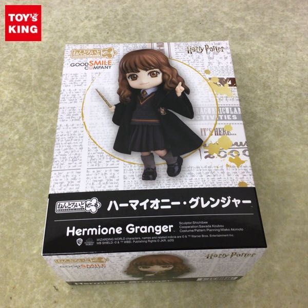 ハリーポッター　ハーマイオニーグレンジャーの宝箱 ハリーポッター ハーマイオニーグレンジャーの宝箱