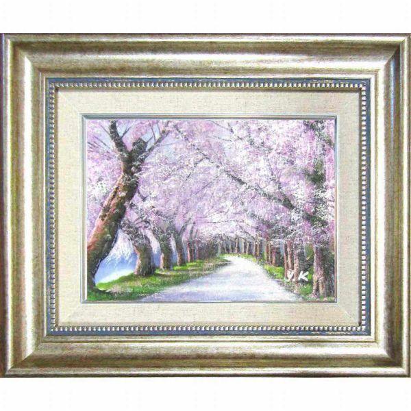 绘画「桜並木」アクリル絵/新品額縁 绘画「桜並木」アクリル絵/新品額縁 無垢材 桜（さくら）の木 額縁