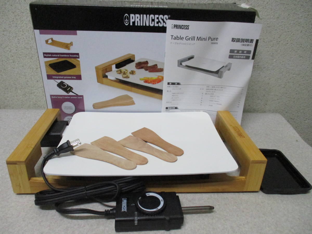 【傷や汚れあり】 PRINCESS プリンセス Table Grill Mini Pure テーブルグリルミニピュア ホットプレート の落札