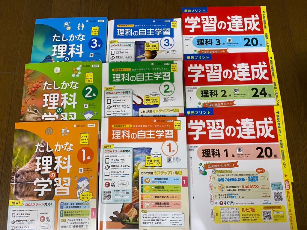 小5 5年生 算数 東京書籍 テスト プリント の落札情報詳細 ヤフオク落札価格情報 オークフリー スマートフォン版