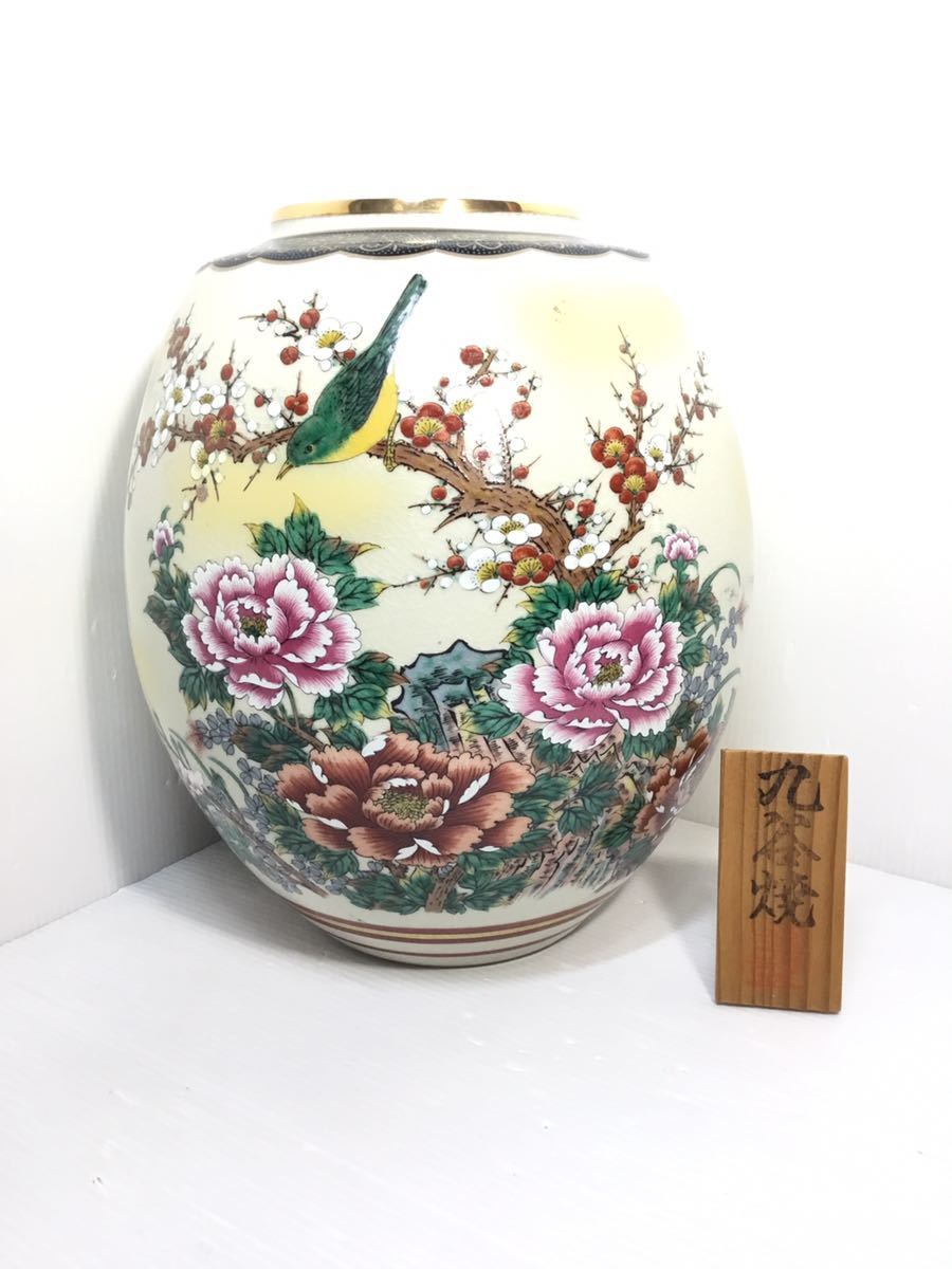 中国美術 唐三彩 貼花紋 丸壷 φ30cm(LC240) 中国美術 唐三彩 貼花紋 丸壷 φ30cm(LC240) 工芸品
