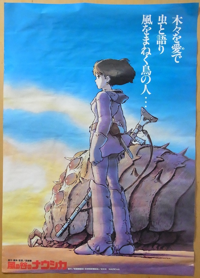 魔女の宅急便 セル画 キキ ジジ スタジオジブリ 宮崎駿 イラスト 原画 アート 絵 作品 ポスター 画集 レア 貴重 アニメ 1 の落札情報詳細 ヤフオク落札価格情報 オークフリー スマートフォン版 魔女の宅急便 セル画 キキ ジジ スタジオジブリ 宮崎駿 イラスト 原画 アート 絵 作品 ポスター 画集 レア 貴重 アニメ 1 の落札情報詳細 ヤフオク落札価格情報 オークフリー スマートフォン版