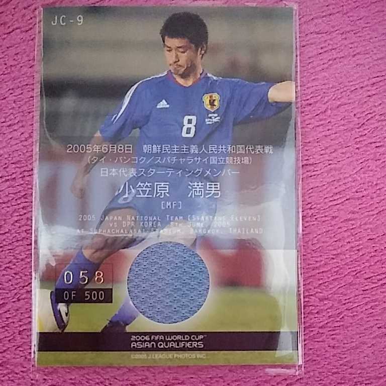 高級ブランド 小笠原満男選手 サインボール ボール Jahuel Cl 高級ブランド 小笠原満男選手 サインボール ボール Jahuel Cl