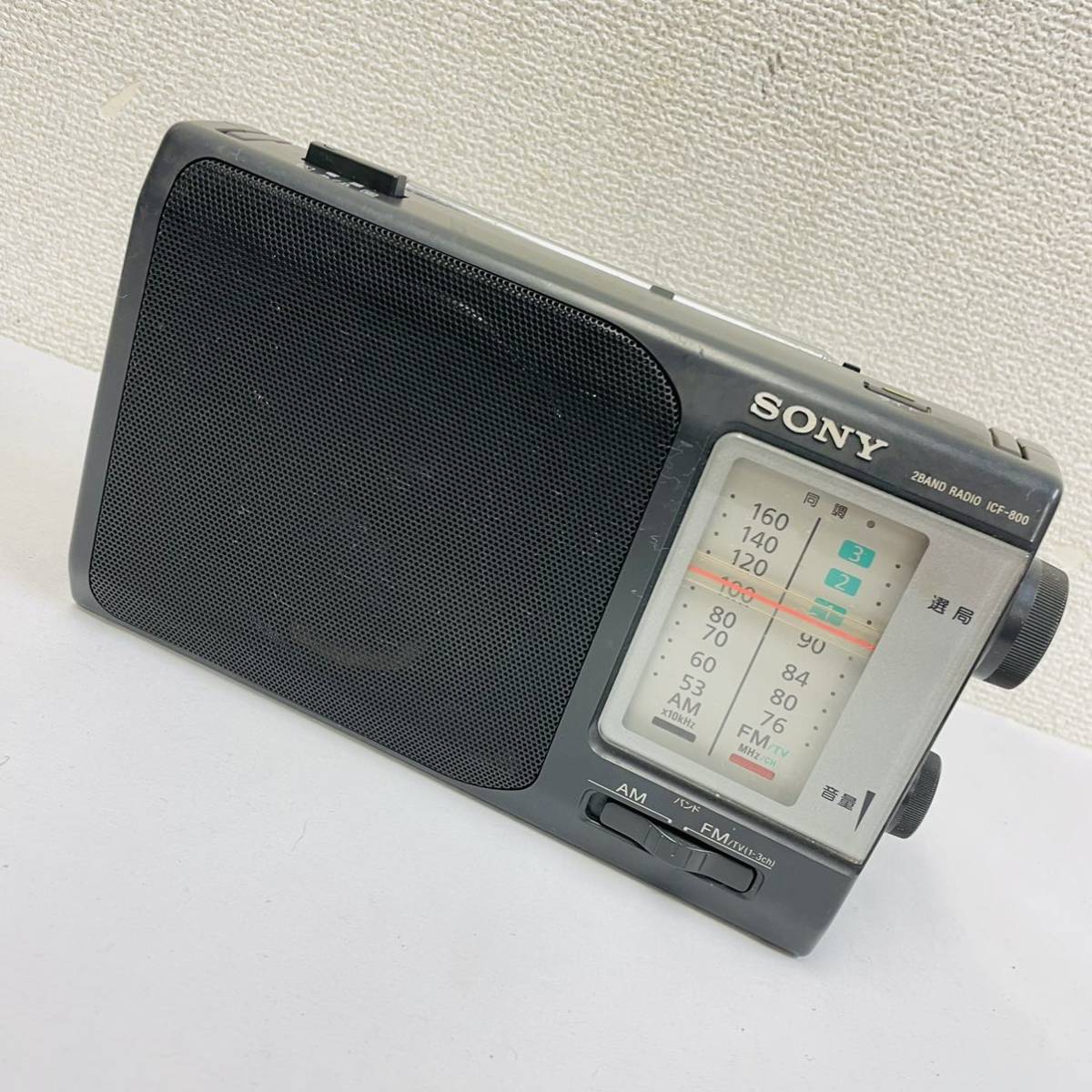 ソニー TV(1ch-12ch)/ FMステレオ/AM PLLシンセサイザーラジオ ヨドバシ.com - ソニー SONY ICF-R553V TV（1ch-12ch）／FM／AM