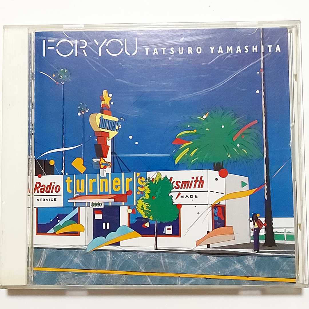 EP☆山下達郎 Loveland,Island 見本盤