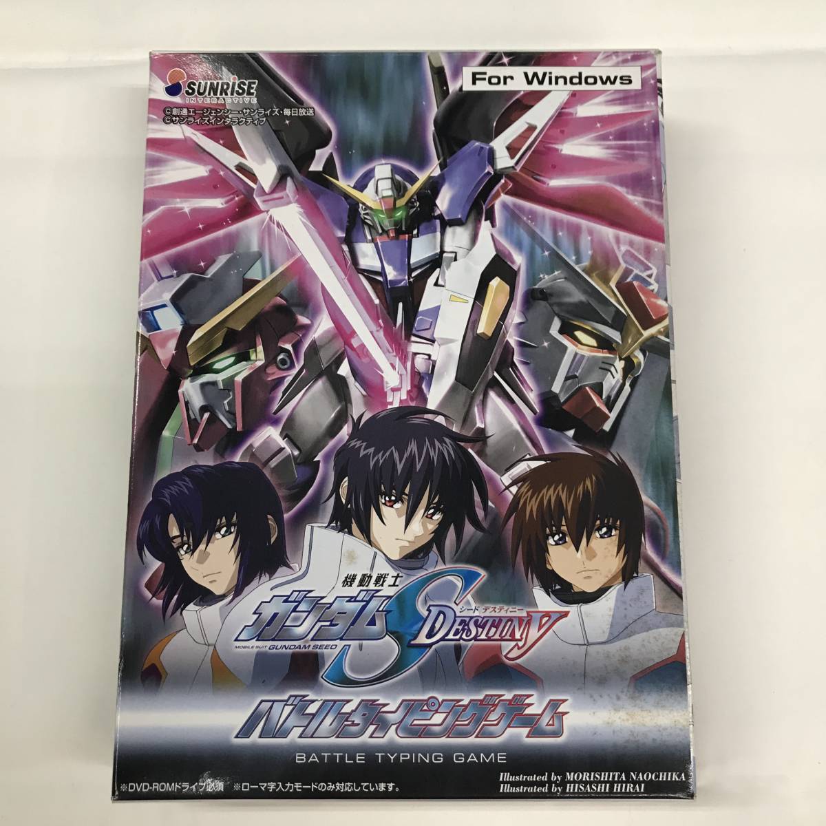 機動戦士ガンダムSEED シネマタイピングゲーム1＆2セット ポップタイピング タイピング練習ソフト ガンダムSEEDシネマ