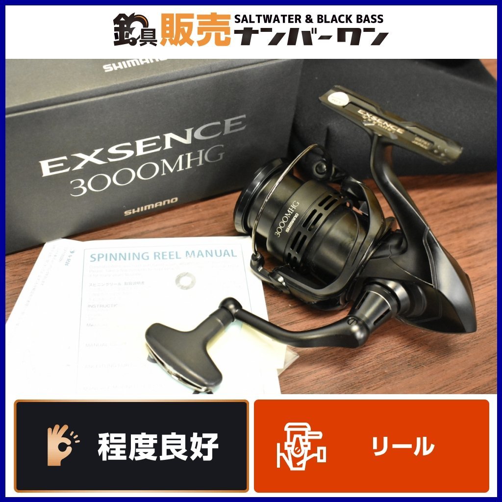 赤字覚悟…SHIMANO 17エクスセンスDCレフト 改 リール