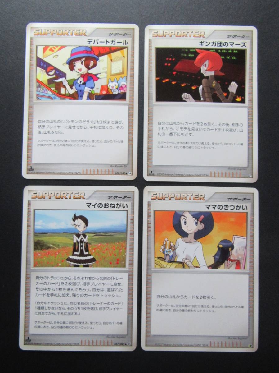 ポケモンカード ママのきづかい psa10 【公式通販】