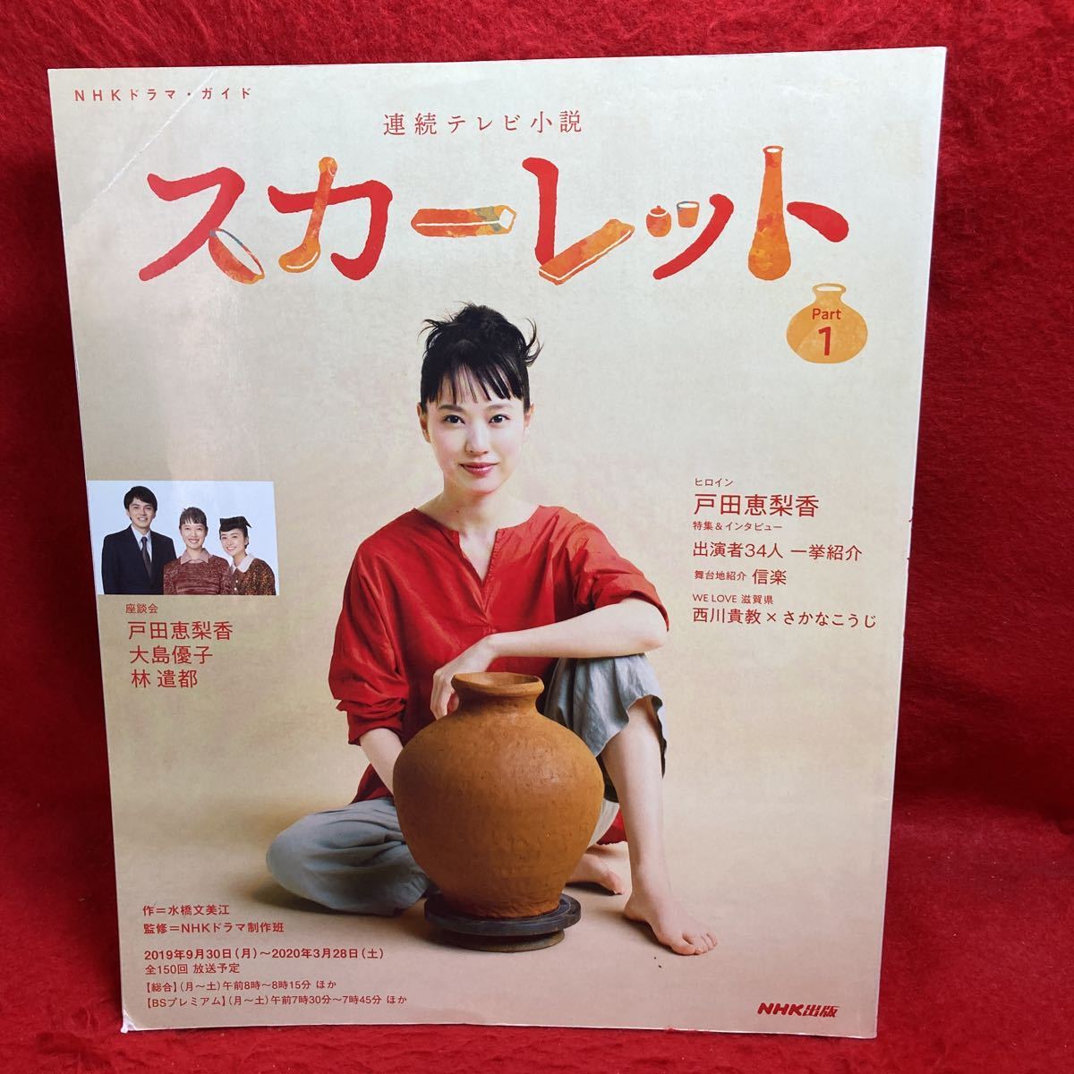 神山清子 作 信楽焼 自然釉 うずくまる（共箱）茶道具／陶芸家／壷