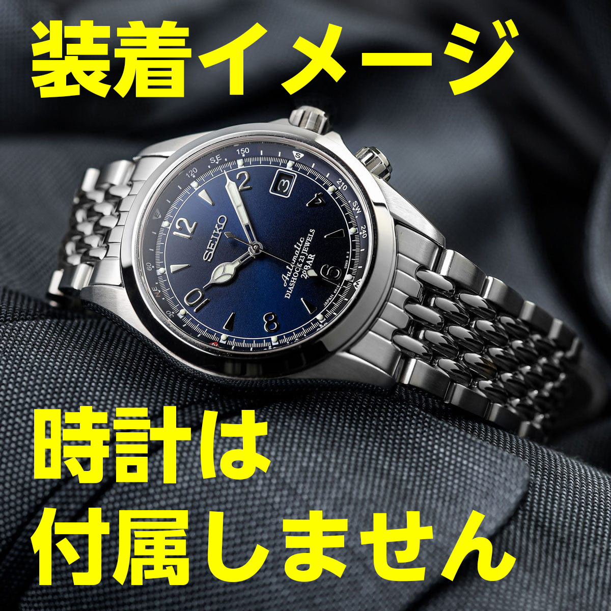 Seiko SARB017 ビーズオブライスブレスレット Beads of Rice Bracelet (Seiko Alpinist) – Uncle Straps