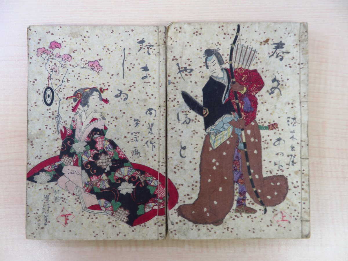 5523951: 大矢峻嶺筆 富貴図 肉筆絹本掛軸（共箱）