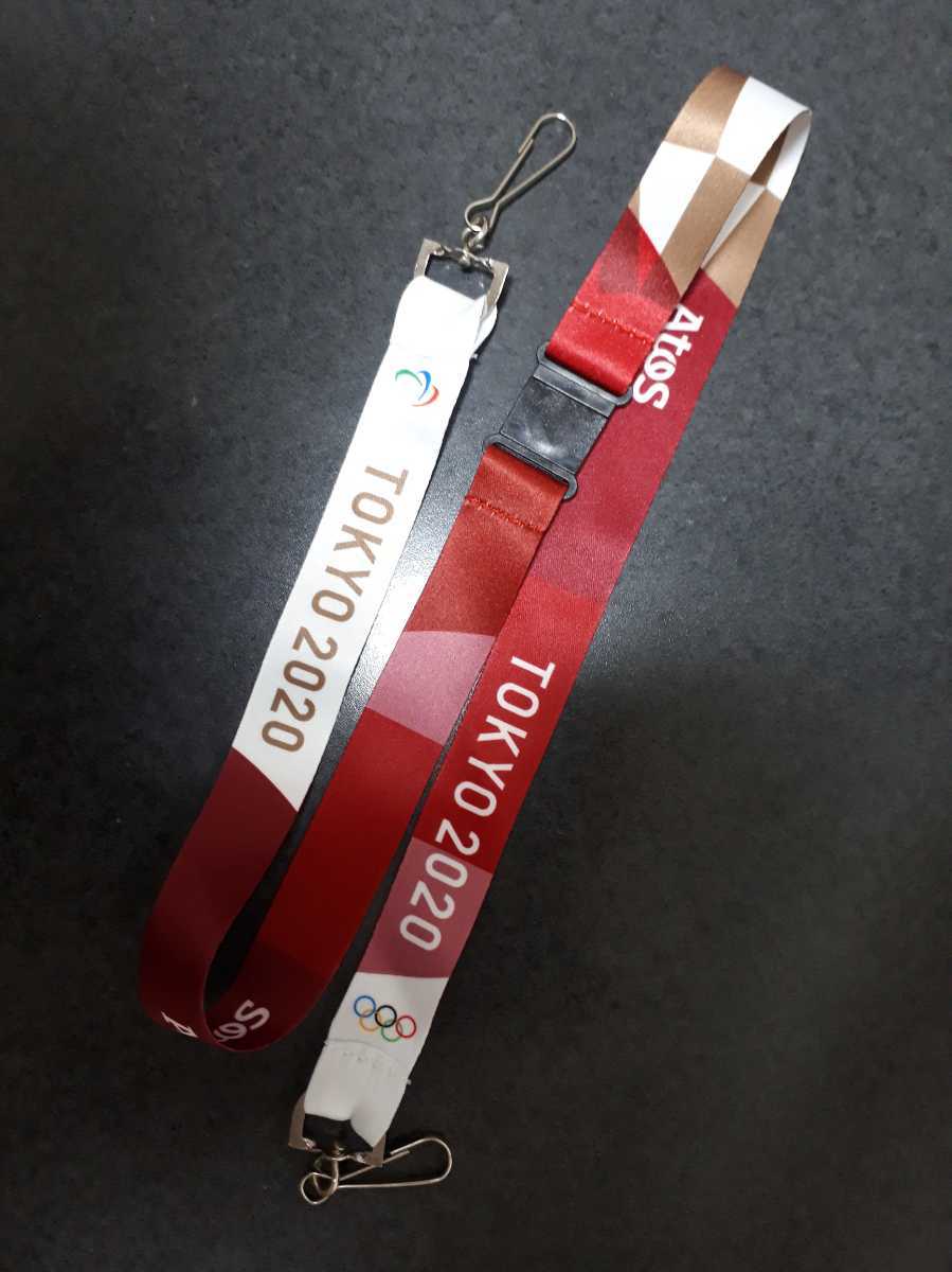 2本セット】東京オリンピック 2020 ネック ストラップ ATOS 公式