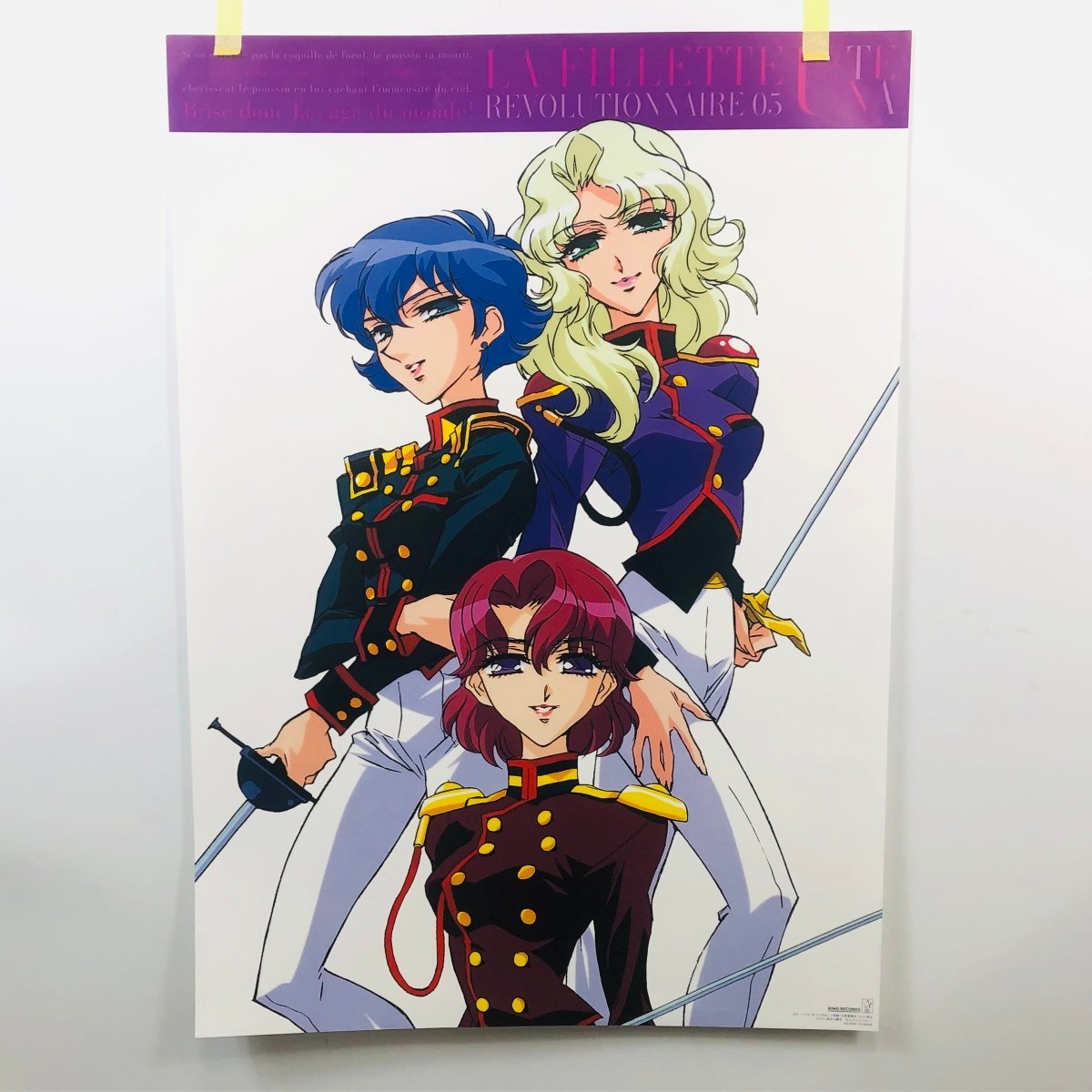 少女革命ウテナ 劇場版 販促 特典 B2 ポスター やや傷や汚れあり】中古品 少女革命 ウテナ UTENA 鳳香苗 高槻枝織 薫
