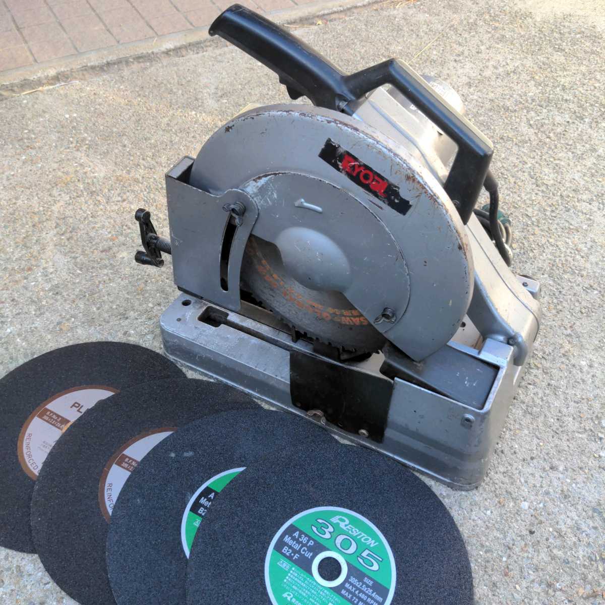 リョービ(RYOBI) 卓上スチールカッター 355mm TSC-355N