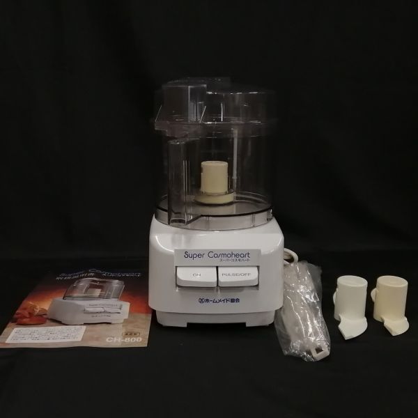 品質保証，低価 07917 ロ407-081 スーパーコスモハート CH-800 ホーム