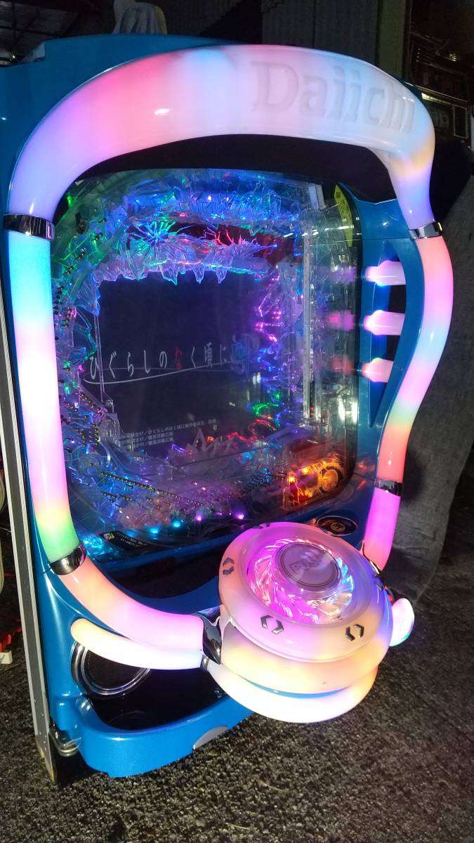 送料無料】CRひぐらしのなく頃に～頂～BL-V【循環加工・台座付き】 送料