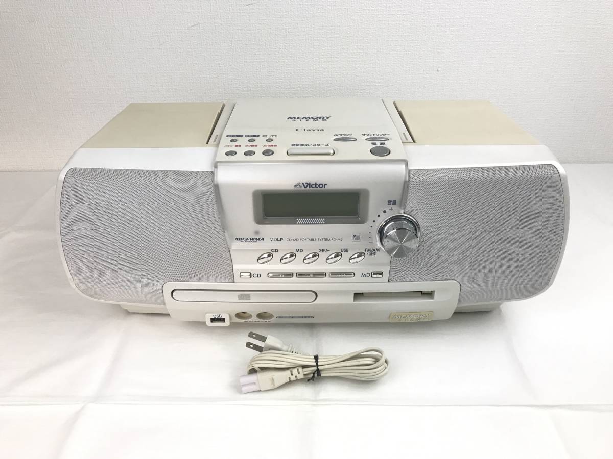 JVC RD-M8-S メモリーポータブルシステム シルバー JVC RD-M8-S メモリーポータブルシステム シルバー