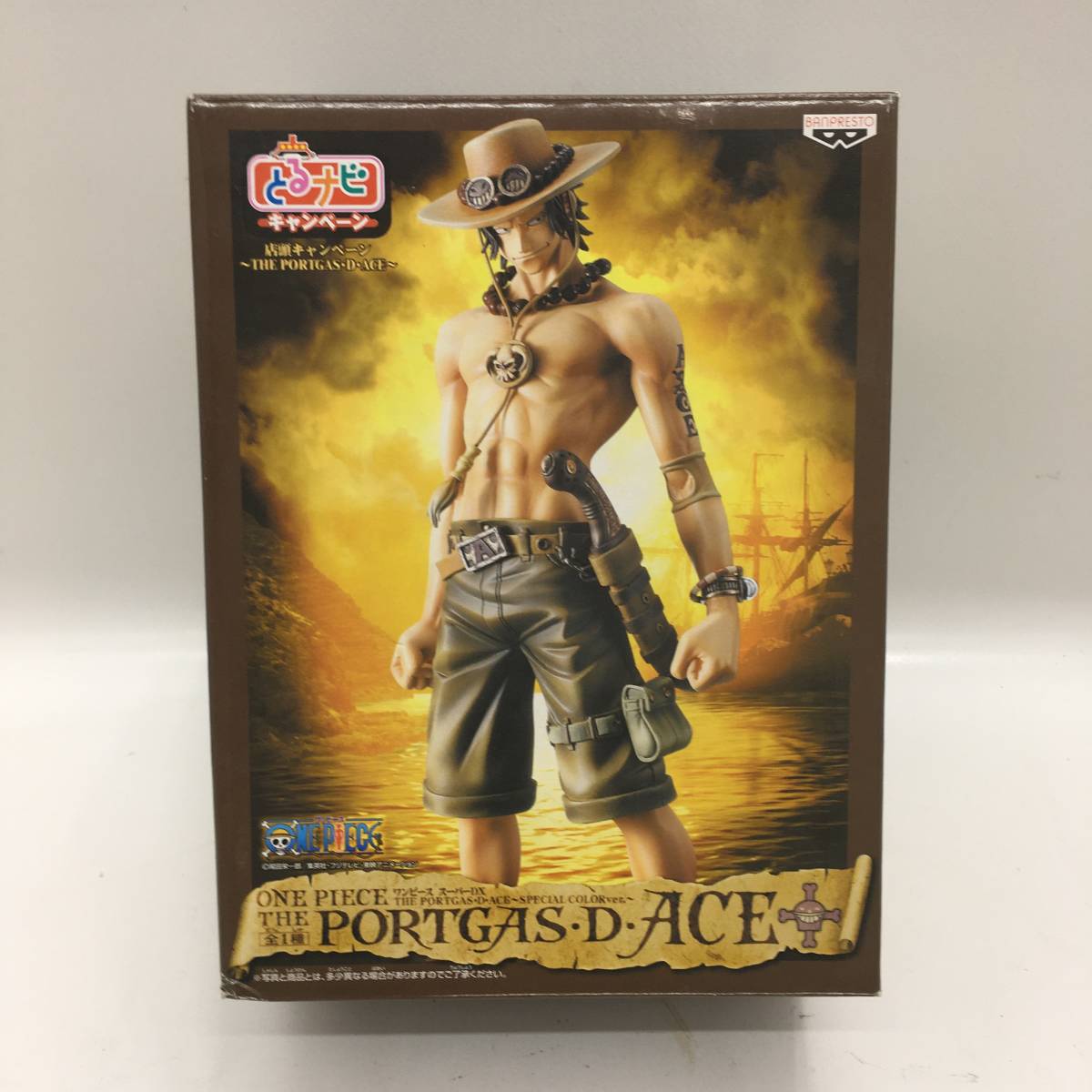 ワンピース お宝キャンペーン当選品 SMSP エース 金色100体 ワンピース お宝キャンペーン当選品 SMSP エース 金色100体