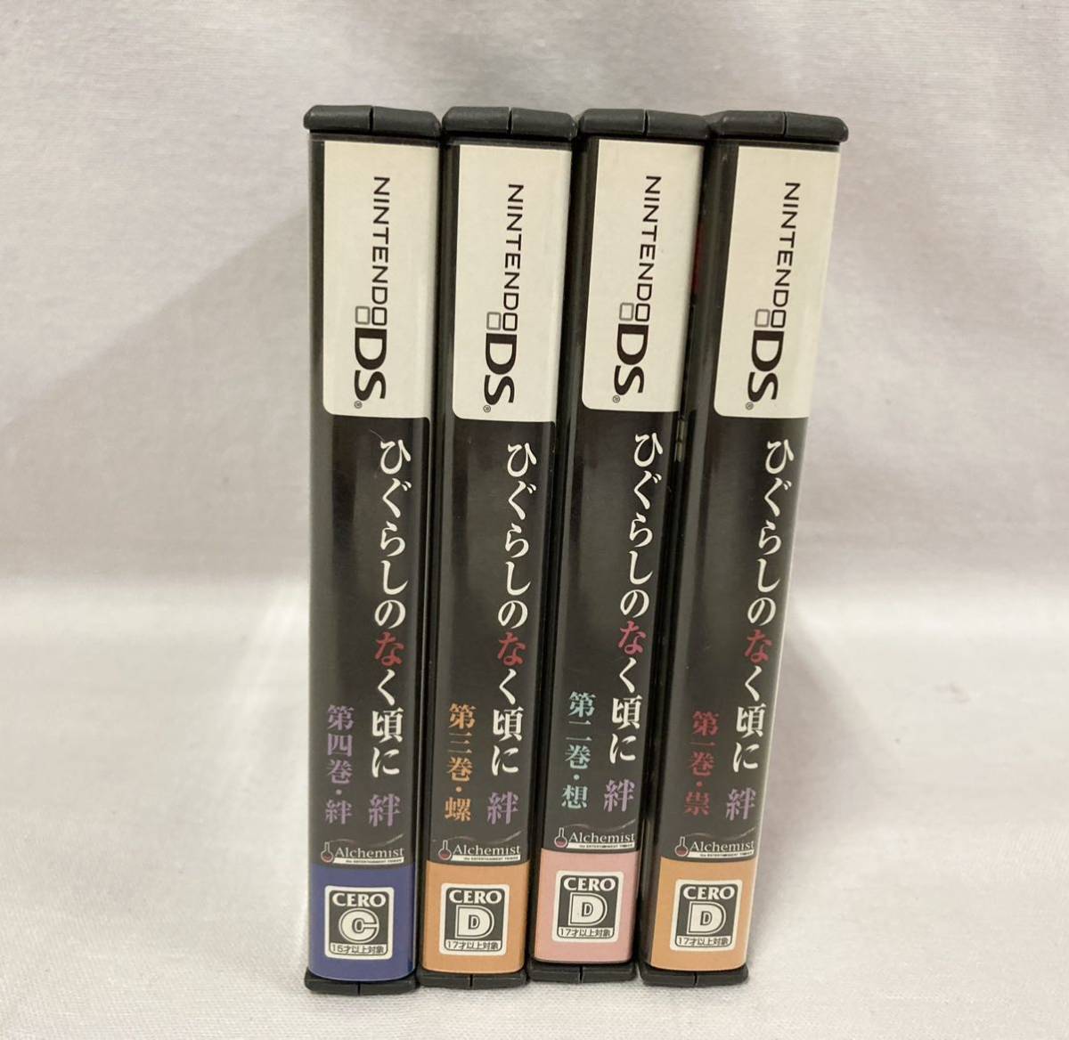 DS　ひぐらしのなく頃に　Ⅰ〜Ⅳ　四本セット　【まとめ売り】 DS ひぐらしのなく頃に Ⅰ〜Ⅳ 四本セット 【まとめ売り】