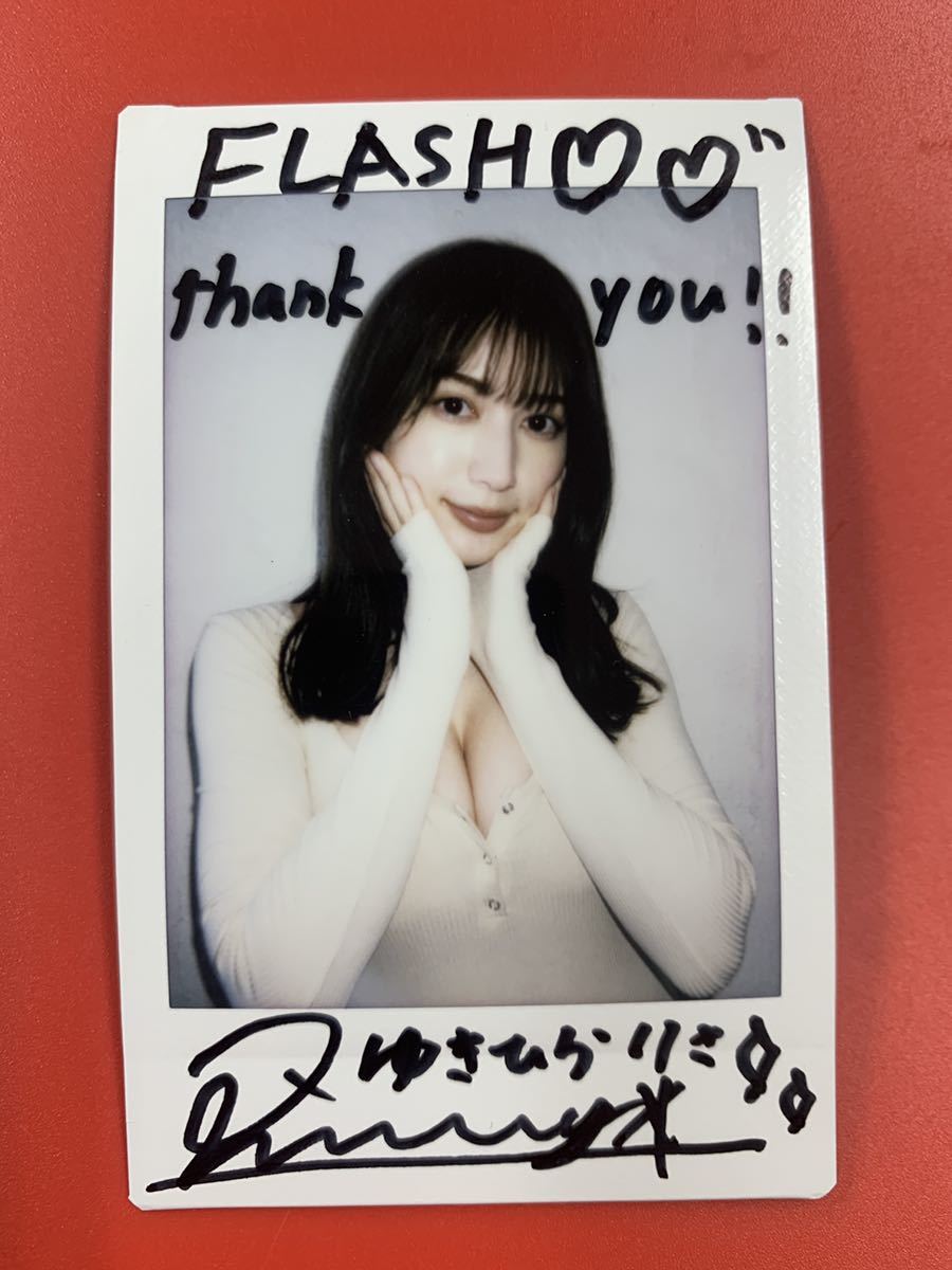 EXMAX！エキサイティングマックス SPECIAL 森咲智美 直筆サイン入り