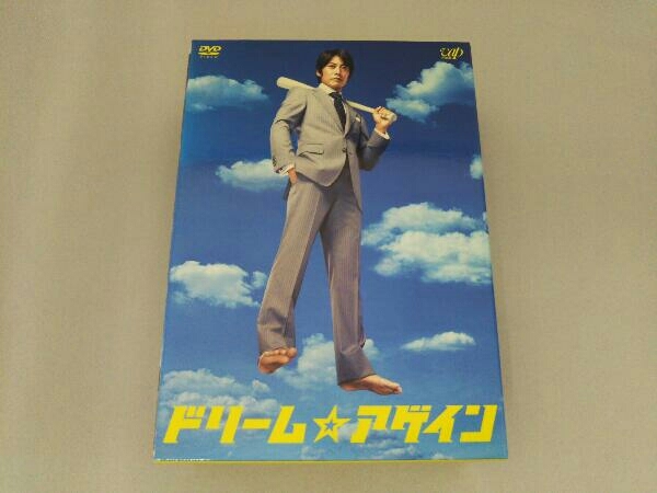 ドリームアゲイン DVD-BOX〈4枚組〉