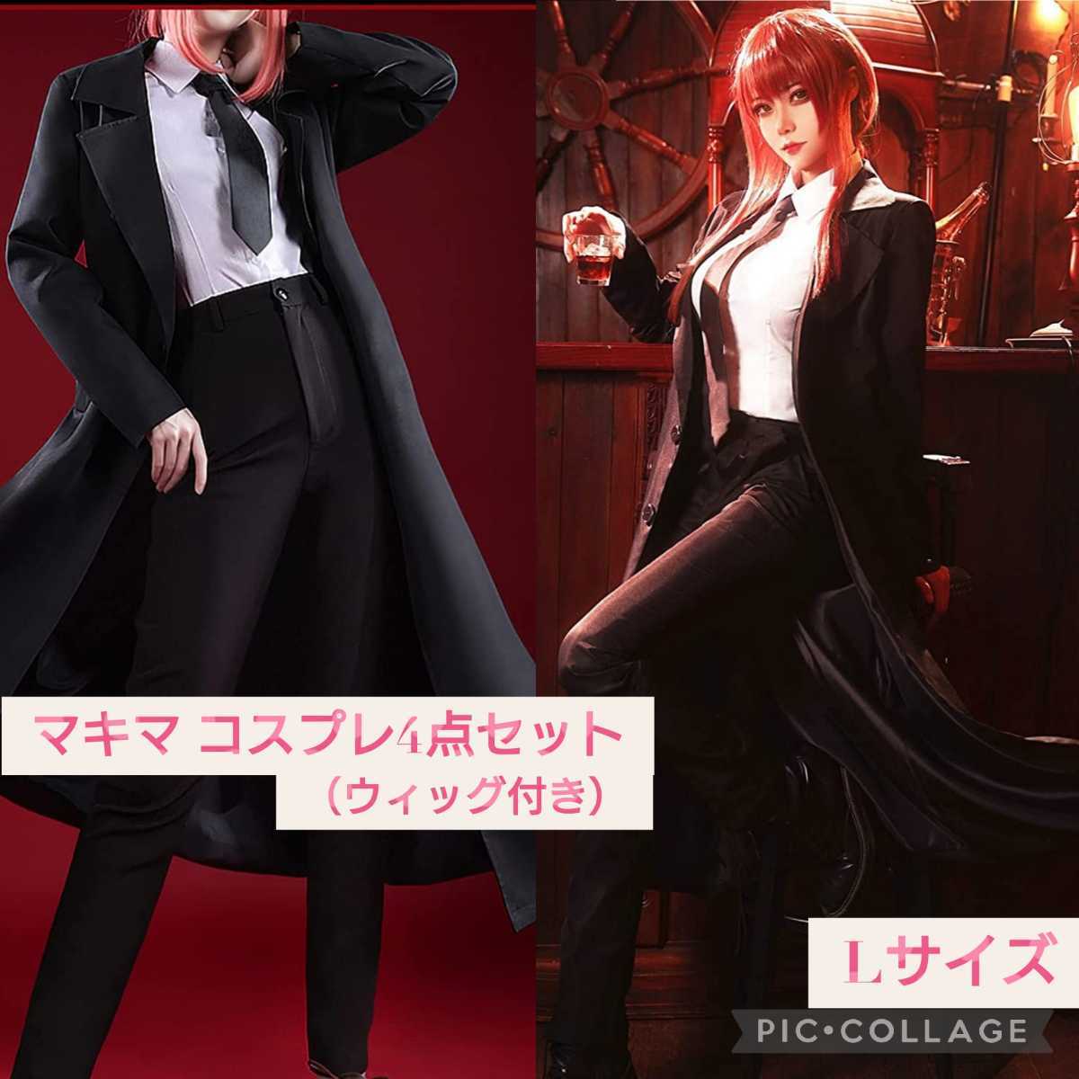 チェーンソーマン マキマ コスプレセット(ウィッグネット付き)M Amazon