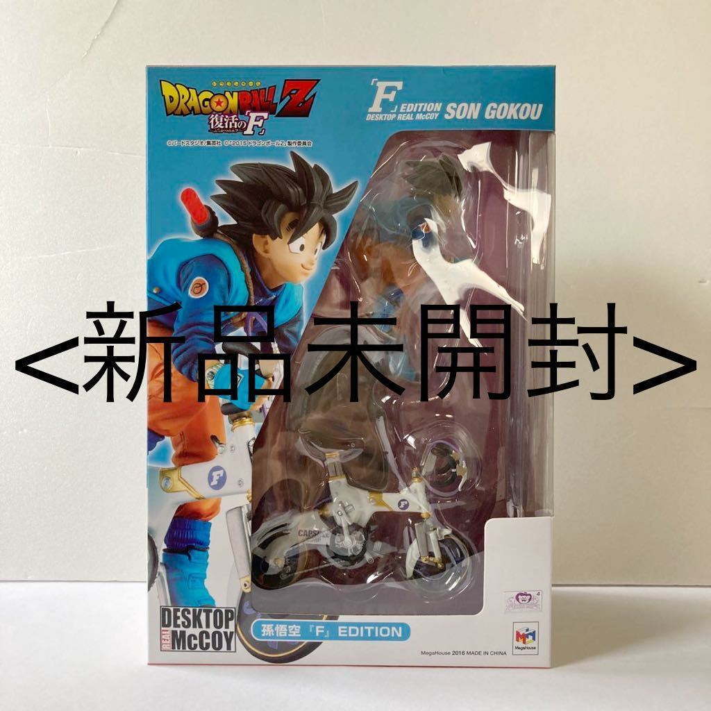 ドラゴンボール デスクトップリアルマッコイ 05 孫悟空&チチ Amazon.co