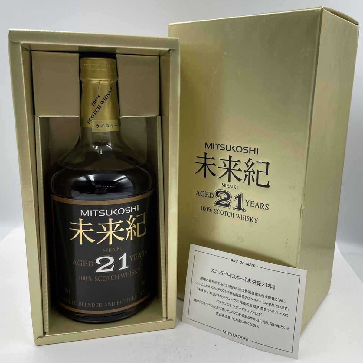 三越 未来紀 21年 MIRAIKI 21YEARS 700ml 40% 元箱 MITSUKOSHI 三越 未来紀 21年 40度 700ml スコッチウイスキー 箱