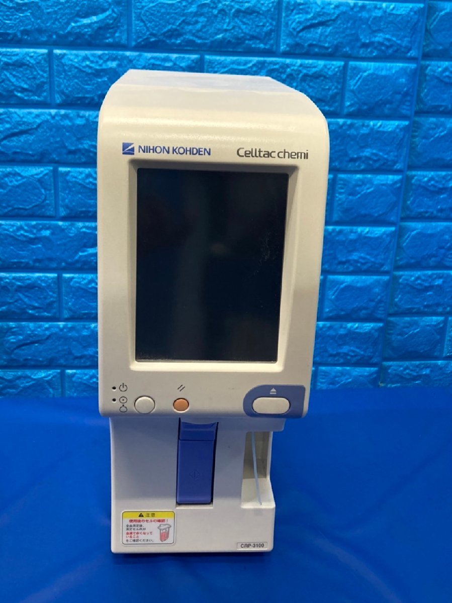 日本光電 全自動血球計数機 動物用セルタックα MEK－6558