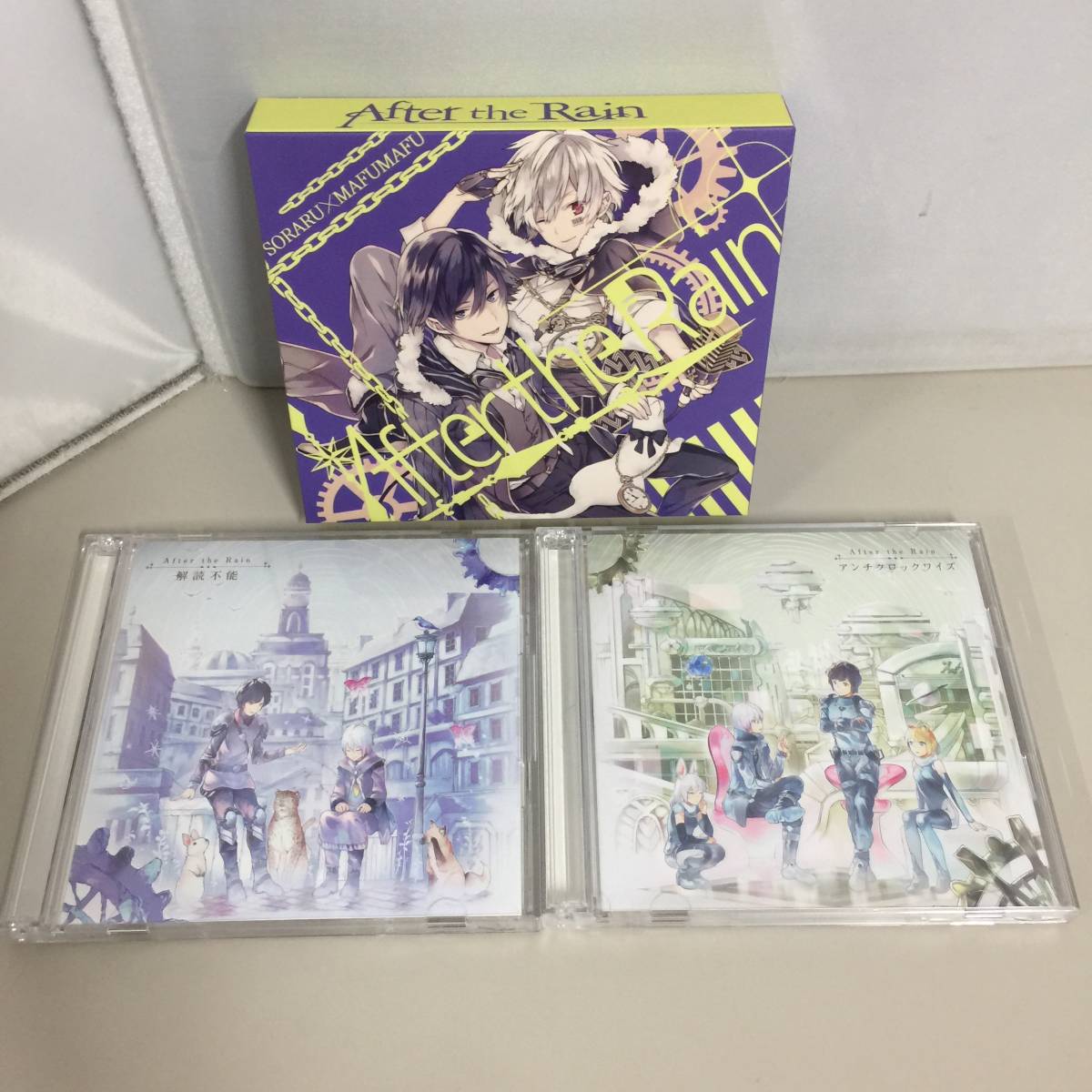 目立った傷や汚れなし After The Rain そらる まふまふ Cd Dvd 解読不能 アンチクロックワイズ Amazon同時購入特典収納box付き 22 1116 01 の落札情報詳細 ヤフオク落札価格情報 オークフリー スマートフォン版