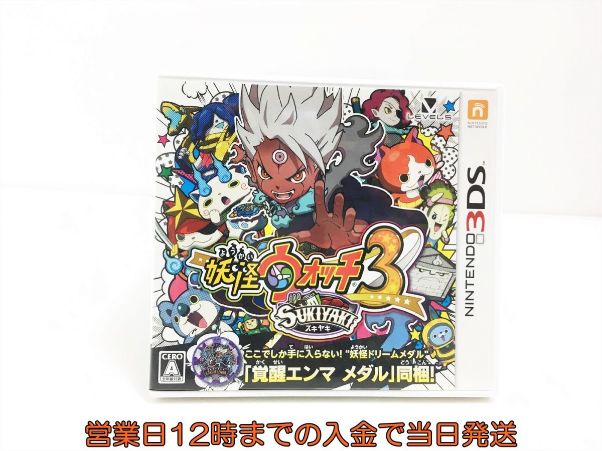 3DS 妖怪ウォッチ 3点 セット売り 3DS 妖怪ウォッチ3スシテンプラスキヤキ 3本セット｜Yahoo