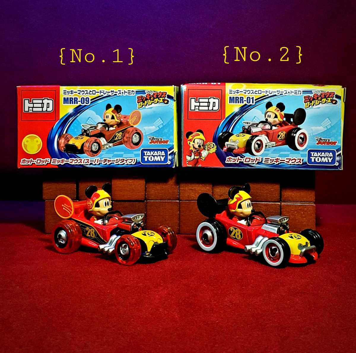 ディズニー トミカ ミッキーマウスとロードレーサーズ 全10種セット