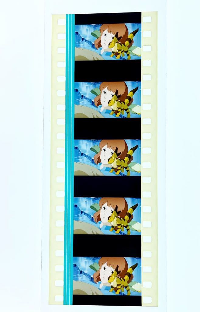 目立った傷や汚れなし】『風の谷のナウシカ (1984) NAUSICAA OF THE