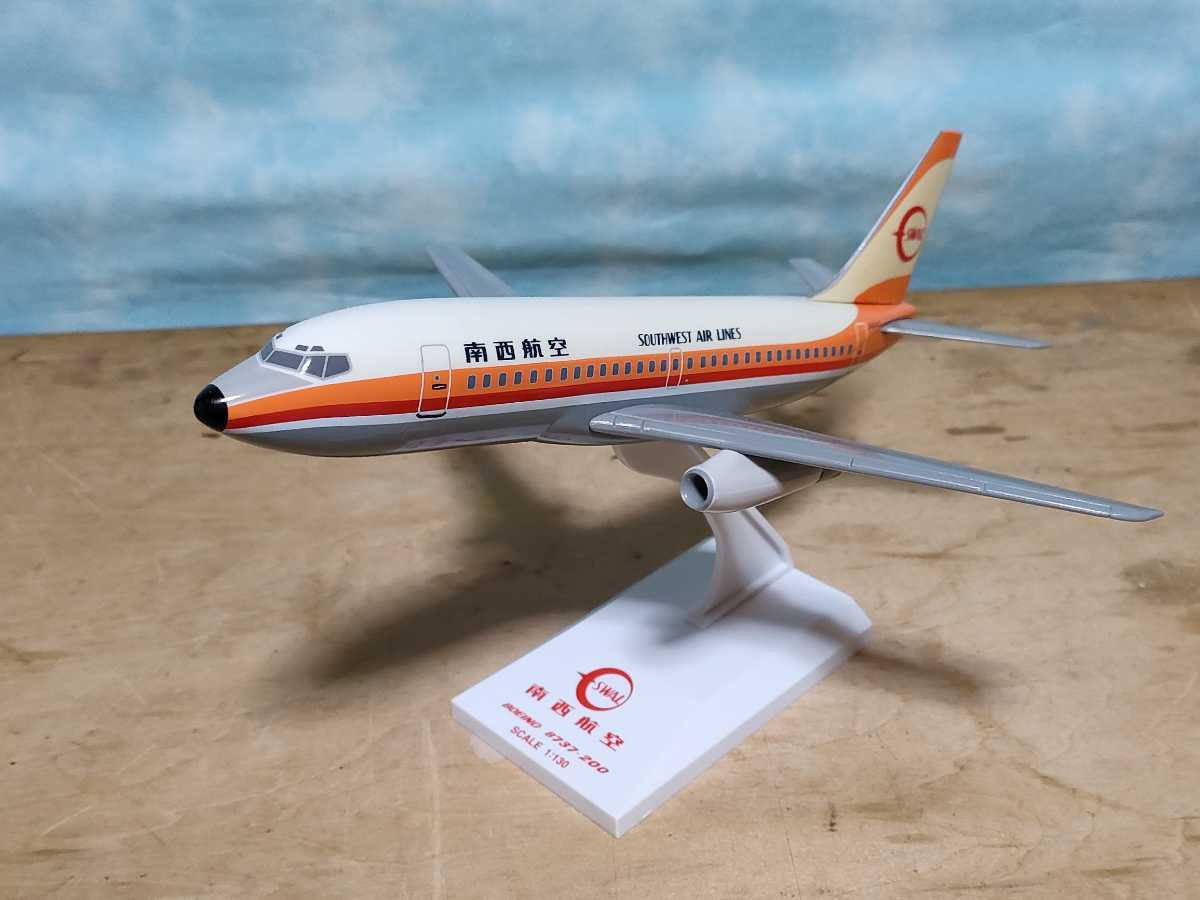 南西航空 かすっ SWALジェット 1/130