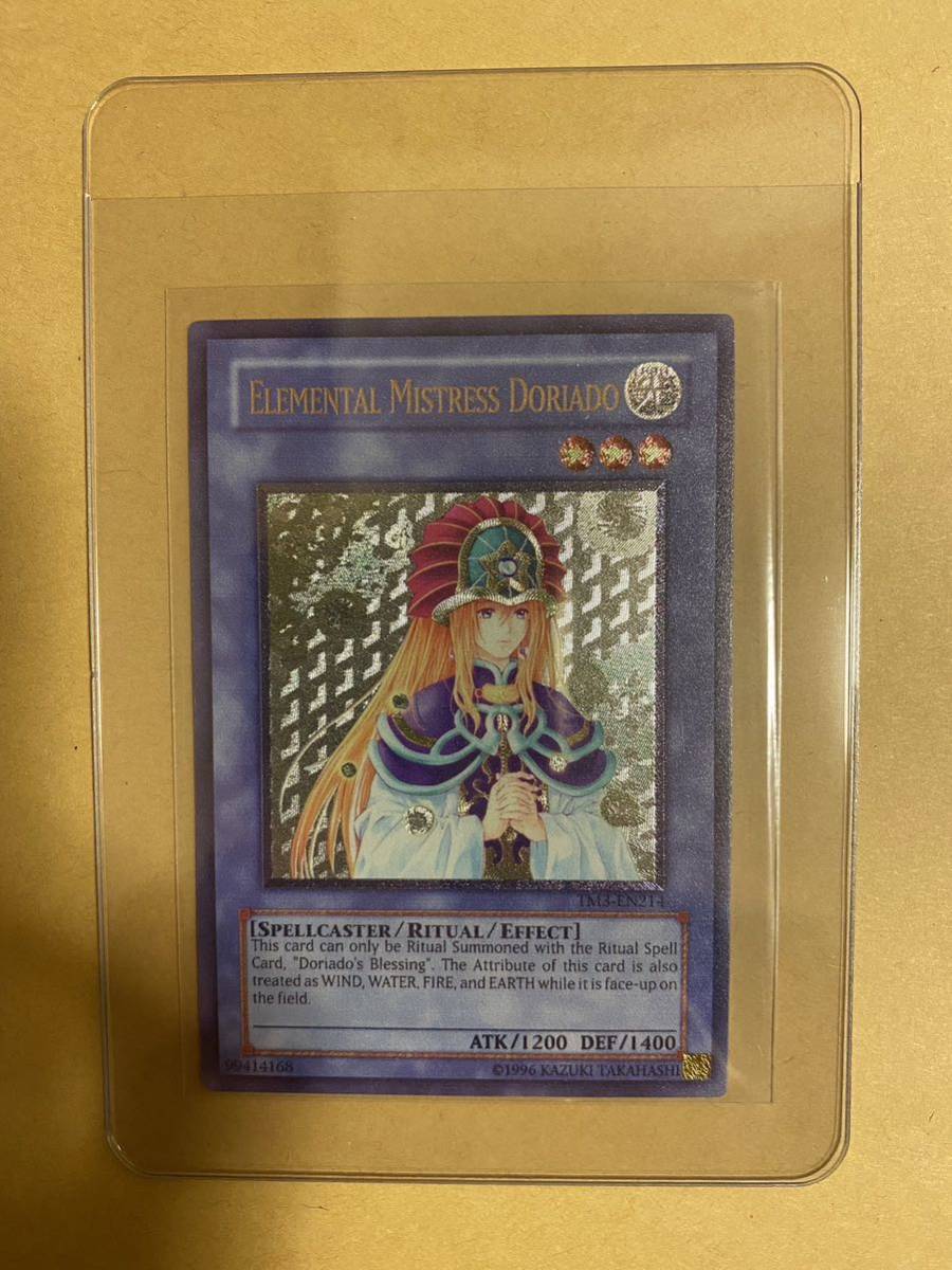 Elemental Mistress Doriado TLM-EN034 The Lost Millennium 1st Edition | Acquisti Online su