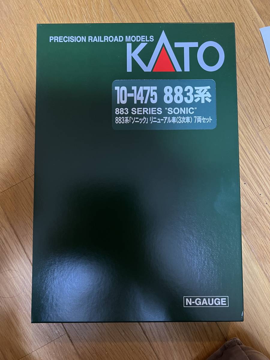 10 1475 Kato