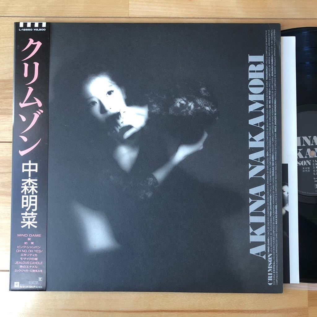 中森明菜　ポップアップアイドル　(激レア) 中森明菜 ポップアップアイドル (激レア) - メルカリ