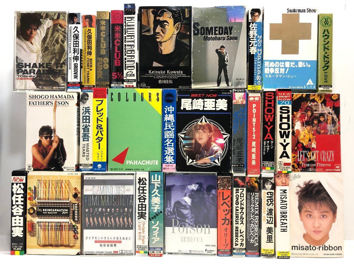 まとめ 鈴木雅之 カセットテープ 名盤 邦楽 レトロ レ